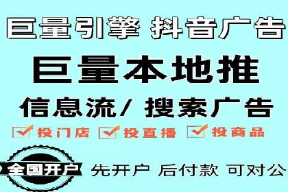 竞价广告的投放效果评估：以某教育机构为例